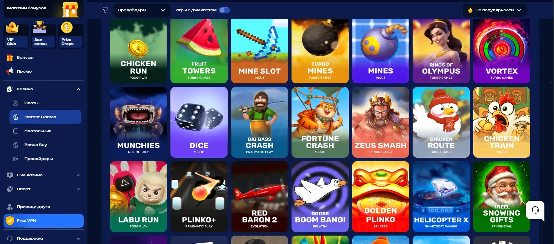 Регистрация в Sykaaa casino — форма создания аккаунта