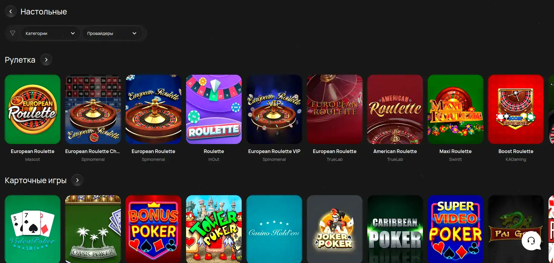 Безопасность Sykaaa casino — шифрование и лицензия